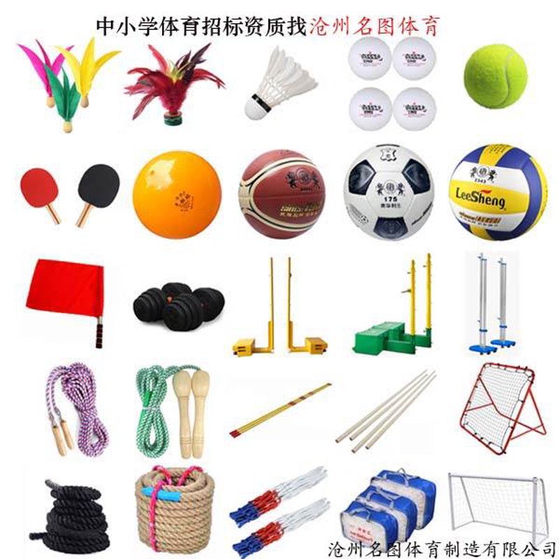 运动装备网上商城：时尚与健康的完美结合